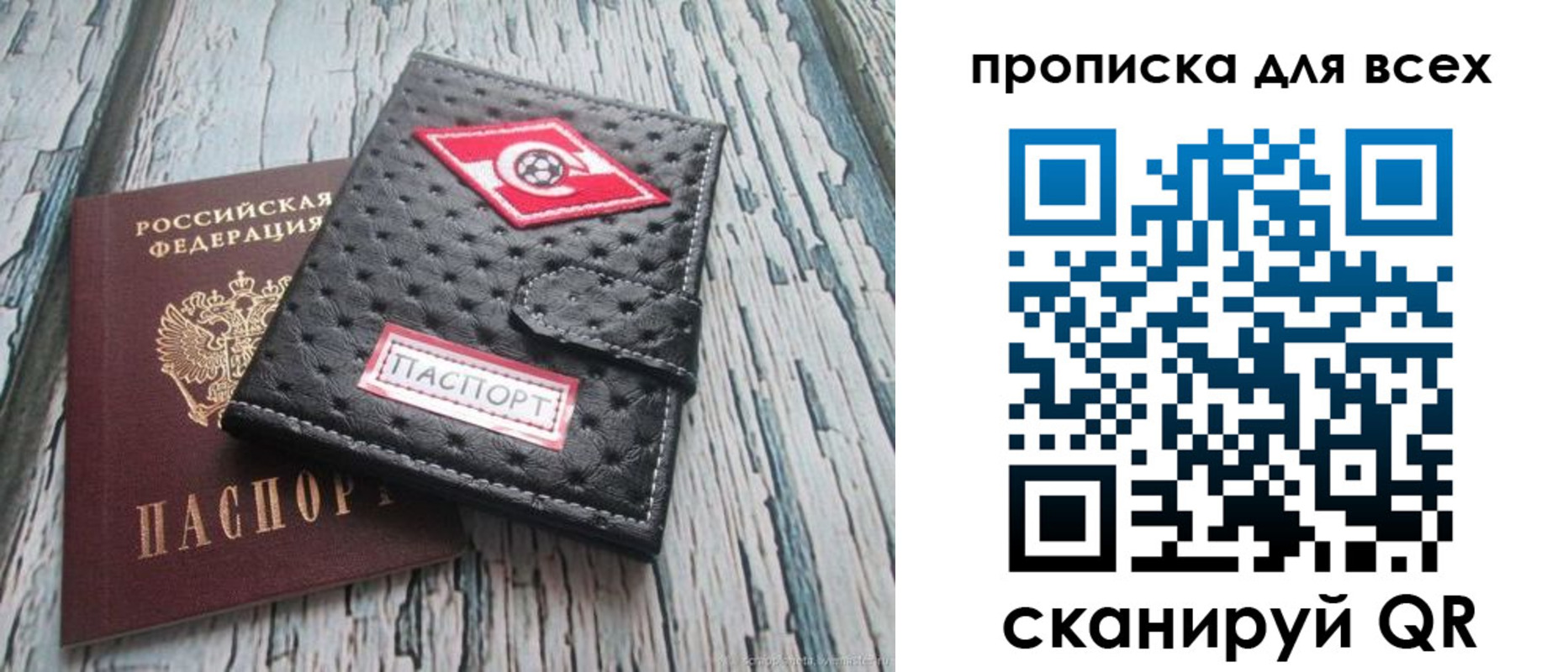 прописка для кредита в Карачаево-Черкесии