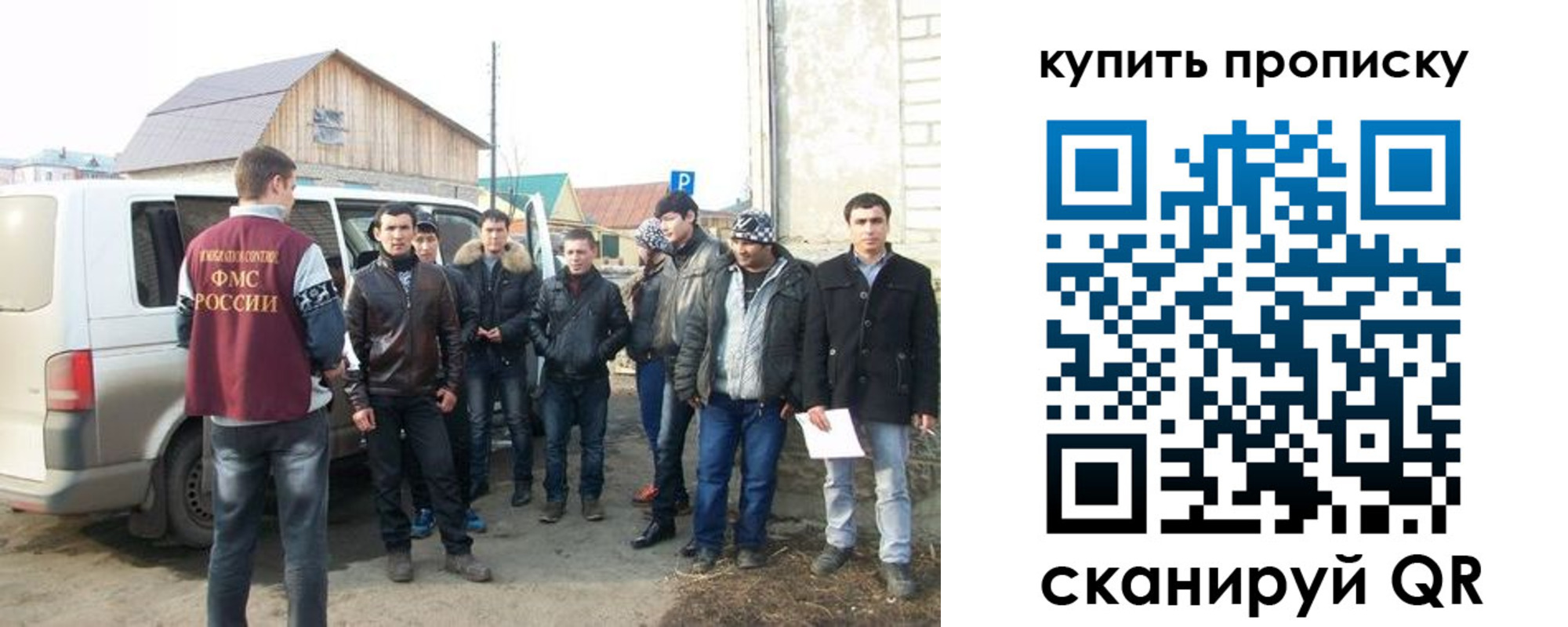 прописка паспорт в Карачаево-Черкесии