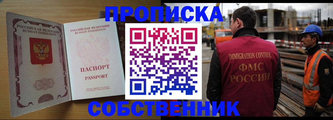 регистрация для дет. сада в Карачаево-Черкесии