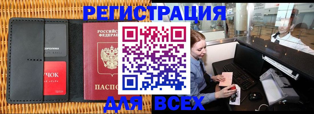 регистрация для дет. сада в Карачаево-Черкесии