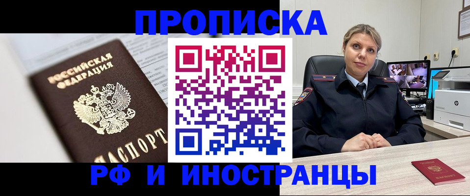 временная регистрация госуслуги в Карачаево-Черкесии